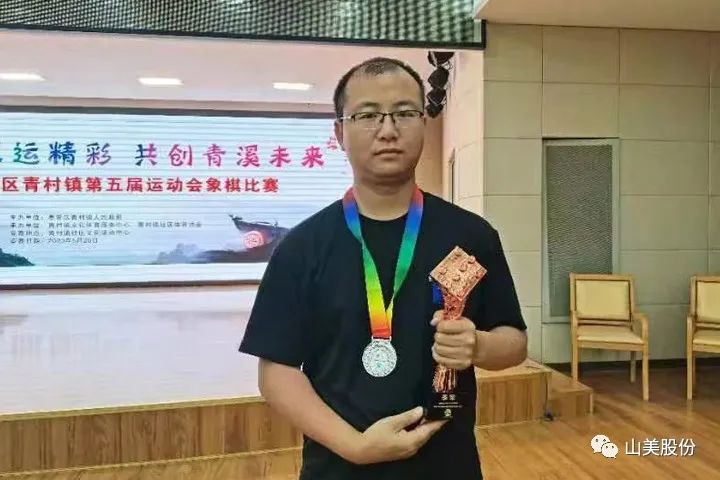 【團結拼搏 活力四射】上海山美股份在青村鎮第五屆運動會中斬獲多項榮譽